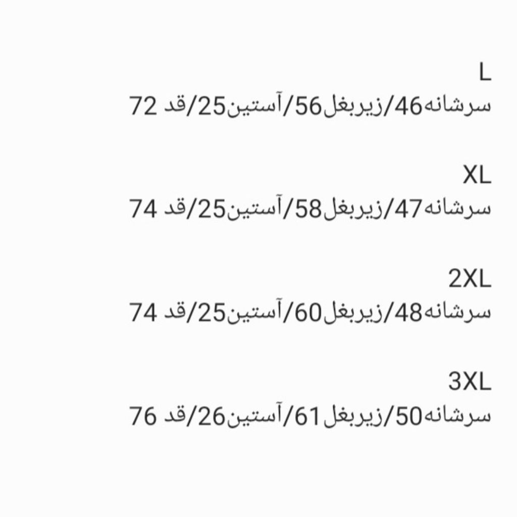 خرید انلاین پیراهن استین کوتاه مردانه پنبه ای