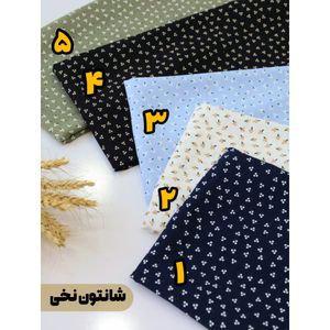 پارچه شانتون نخ طرحدار