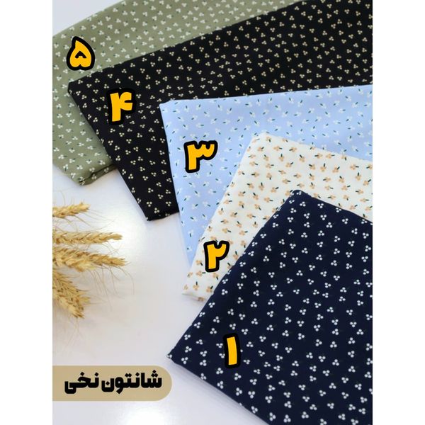 پارچه شانتون نخ طرحدار