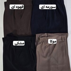 قیمت ارزان شلوار بگ ریزشی ارا