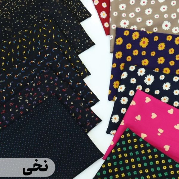 پارچه نخی کودری عرض 90 سانت