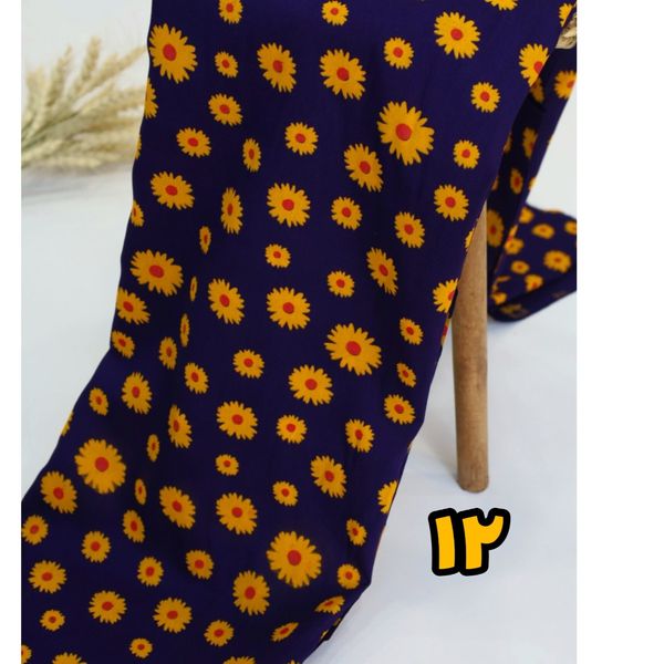 پارچه نخی کودری عرض 90 سانت