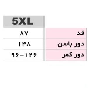 قیمت ارزان دامن زنانه سایز بزرگ