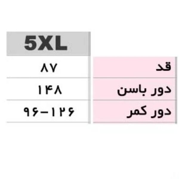 دامن زنانه سایز بزرگ
