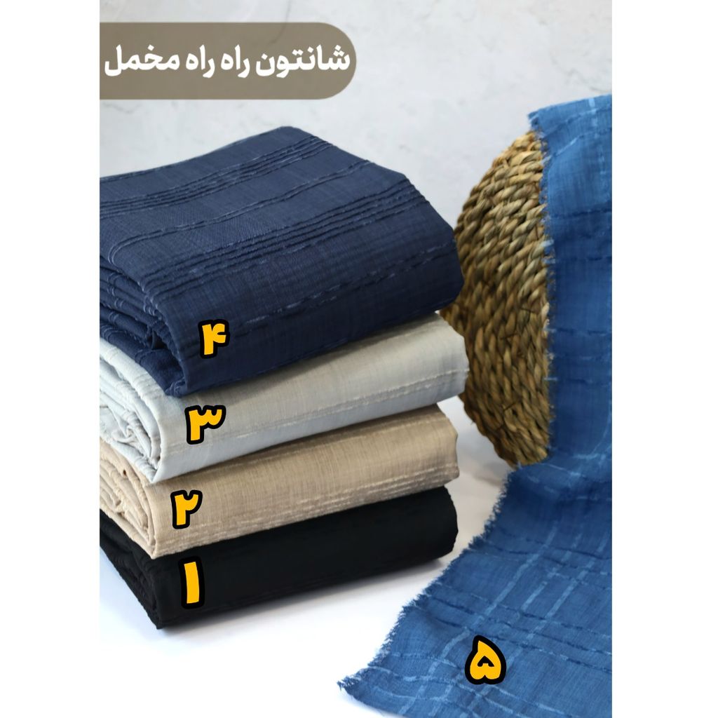 قیمت ارزان پارچه شانتون صوفیا راه راه مخملی