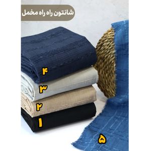 پارچه شانتون صوفیا راه راه مخملی