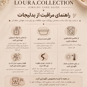 قیمت انگشتر پاپیون رنگ ثابت