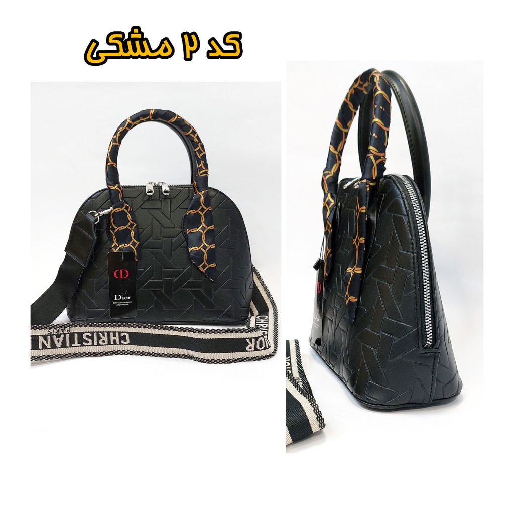 خرید انلاین کیف رودوشی زنانه طرح دیور Dior در چهار رنگ و طرح