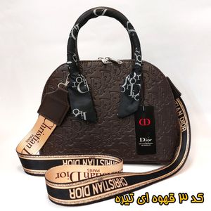 قیمت کیف رودوشی زنانه طرح دیور Dior در چهار رنگ و طرح