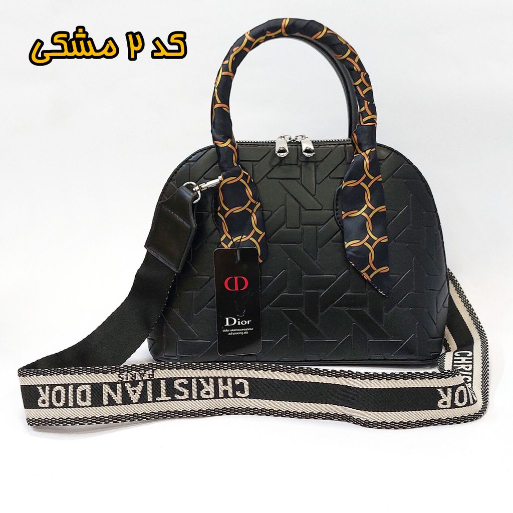 قیمت ارزان کیف رودوشی زنانه طرح دیور Dior در چهار رنگ و طرح
