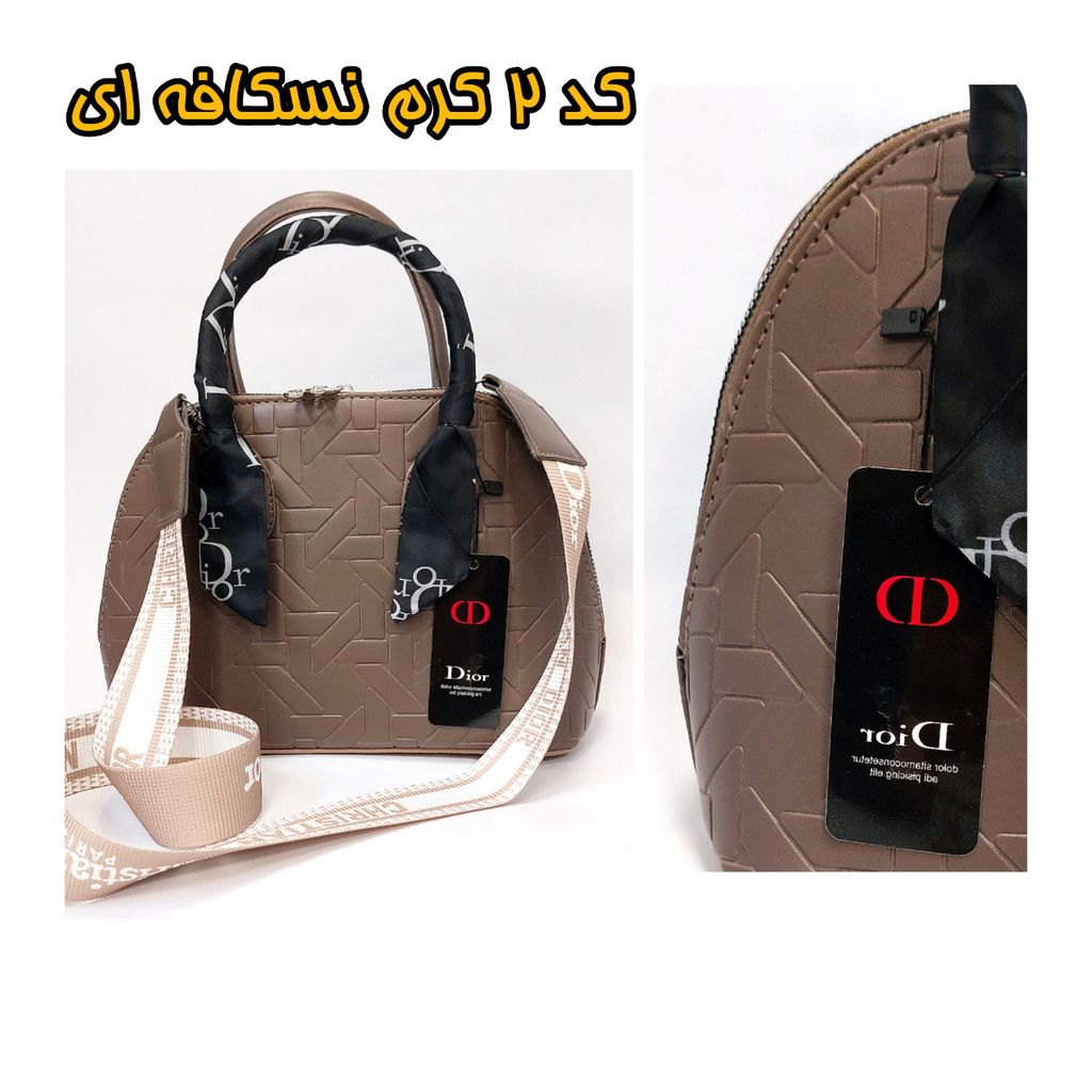 خرید انلاین کیف رودوشی زنانه طرح دیور Dior در چهار رنگ و طرح