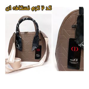 خرید انلاین کیف رودوشی زنانه طرح دیور Dior در چهار رنگ و طرح