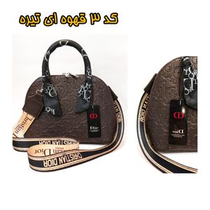 خرید انلاین کیف رودوشی زنانه طرح دیور Dior در چهار رنگ و طرح
