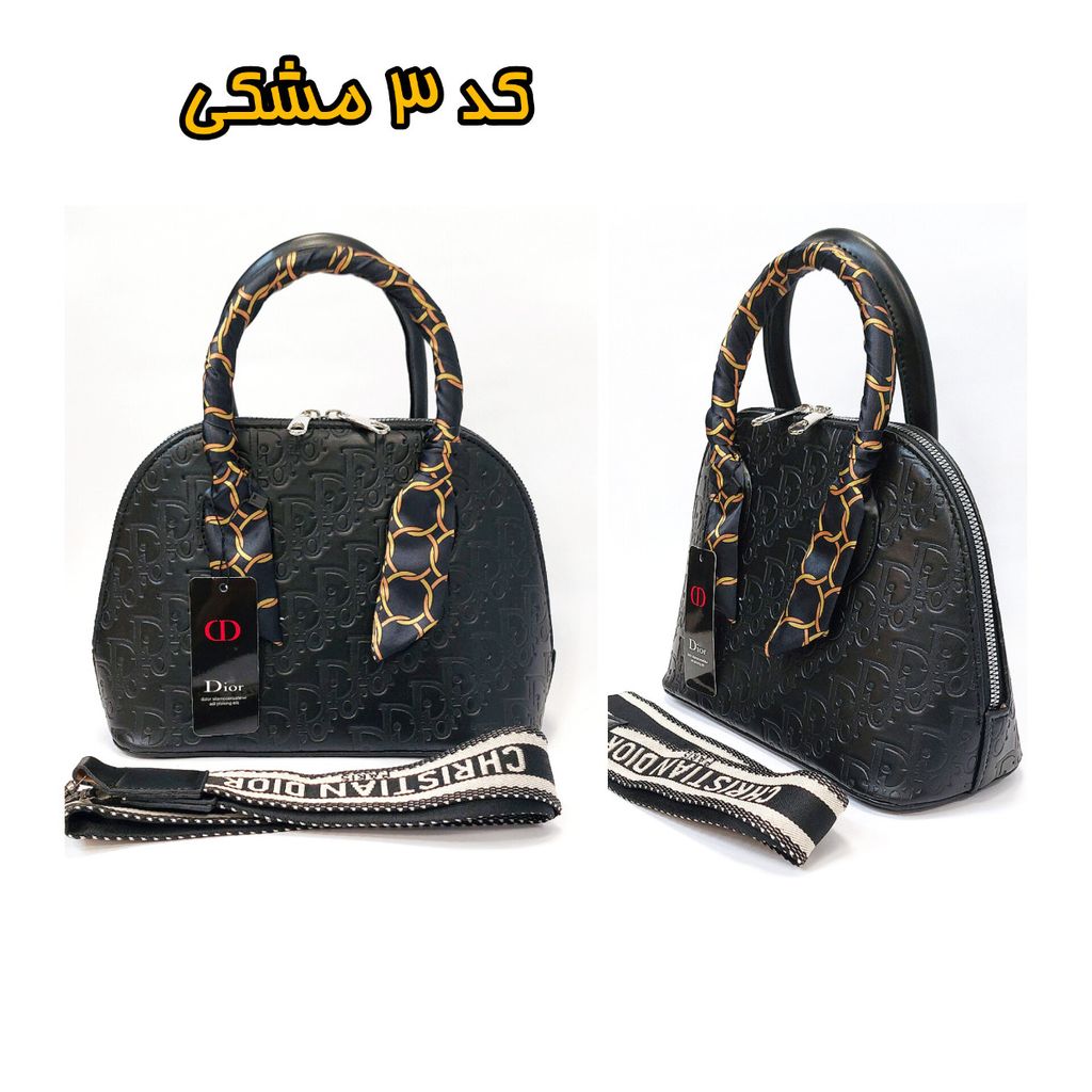 قیمت کیف رودوشی زنانه طرح دیور Dior در چهار رنگ و طرح