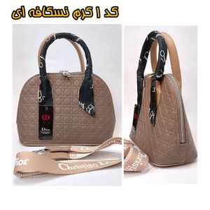 مشخصات کیف رودوشی زنانه طرح دیور Dior در چهار رنگ و طرح