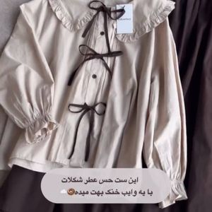 قیمت ارزان کت دامن شکلات
