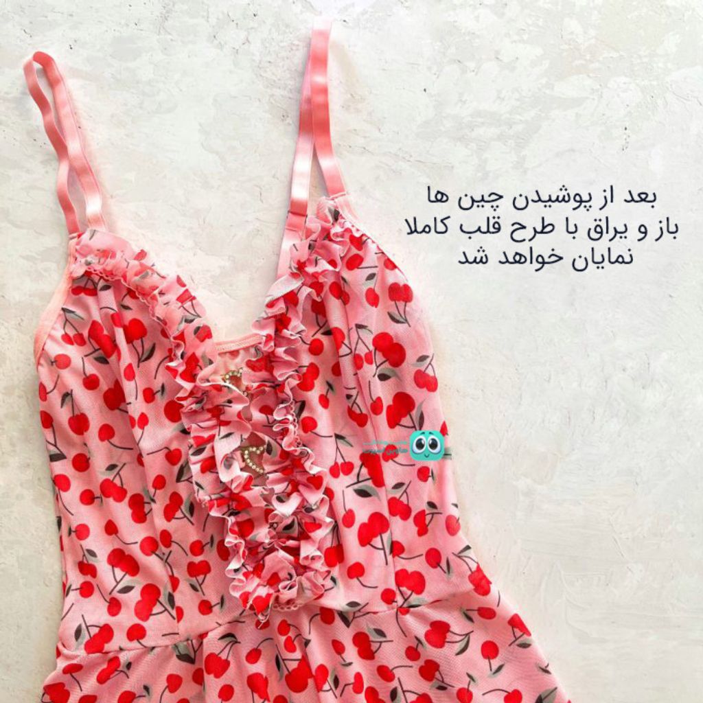 خرید اینترنتی ست لباس خواب آلبالو