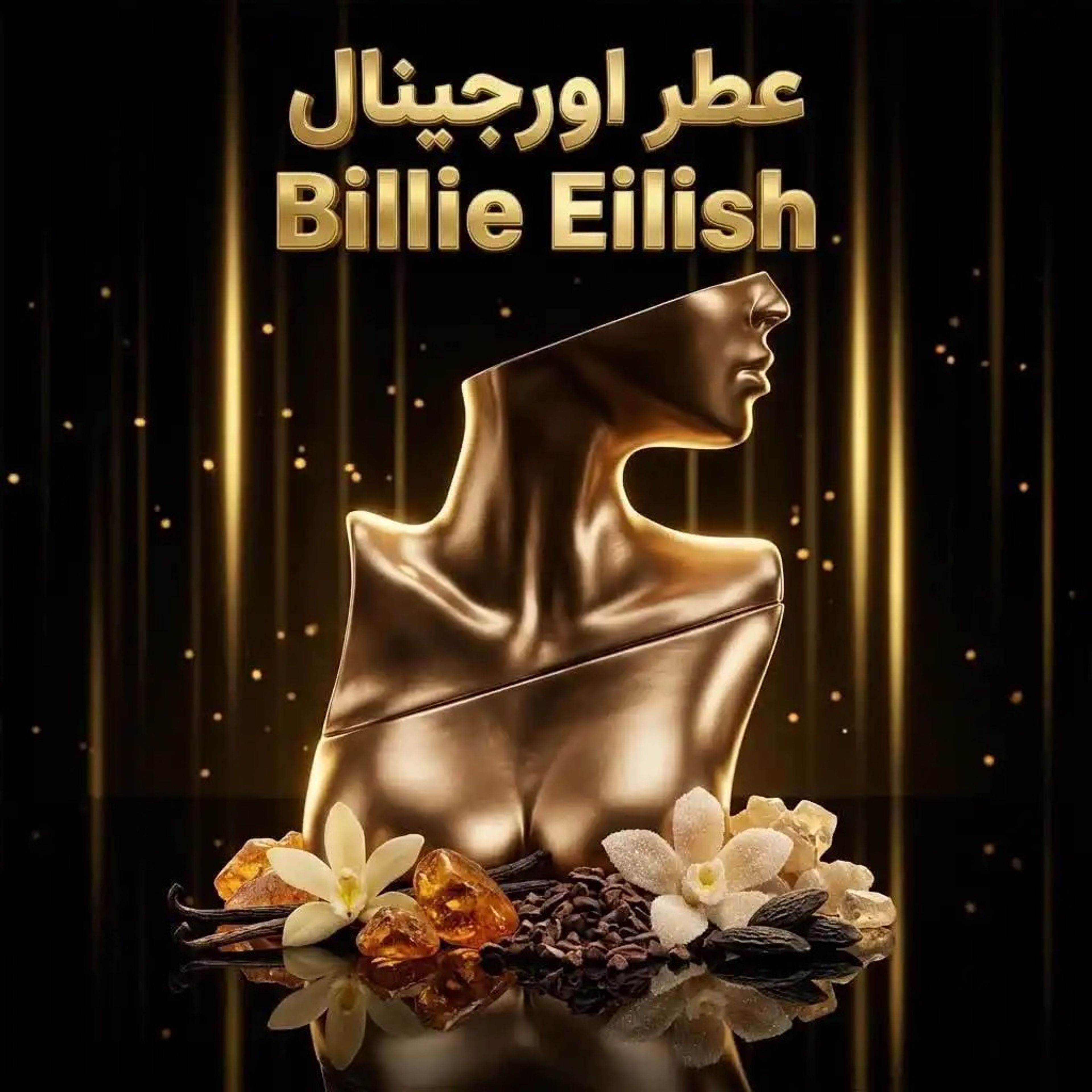 خرید آنلاین عطر اورجینال بیلی آیلیش Billie Eilish Eilish