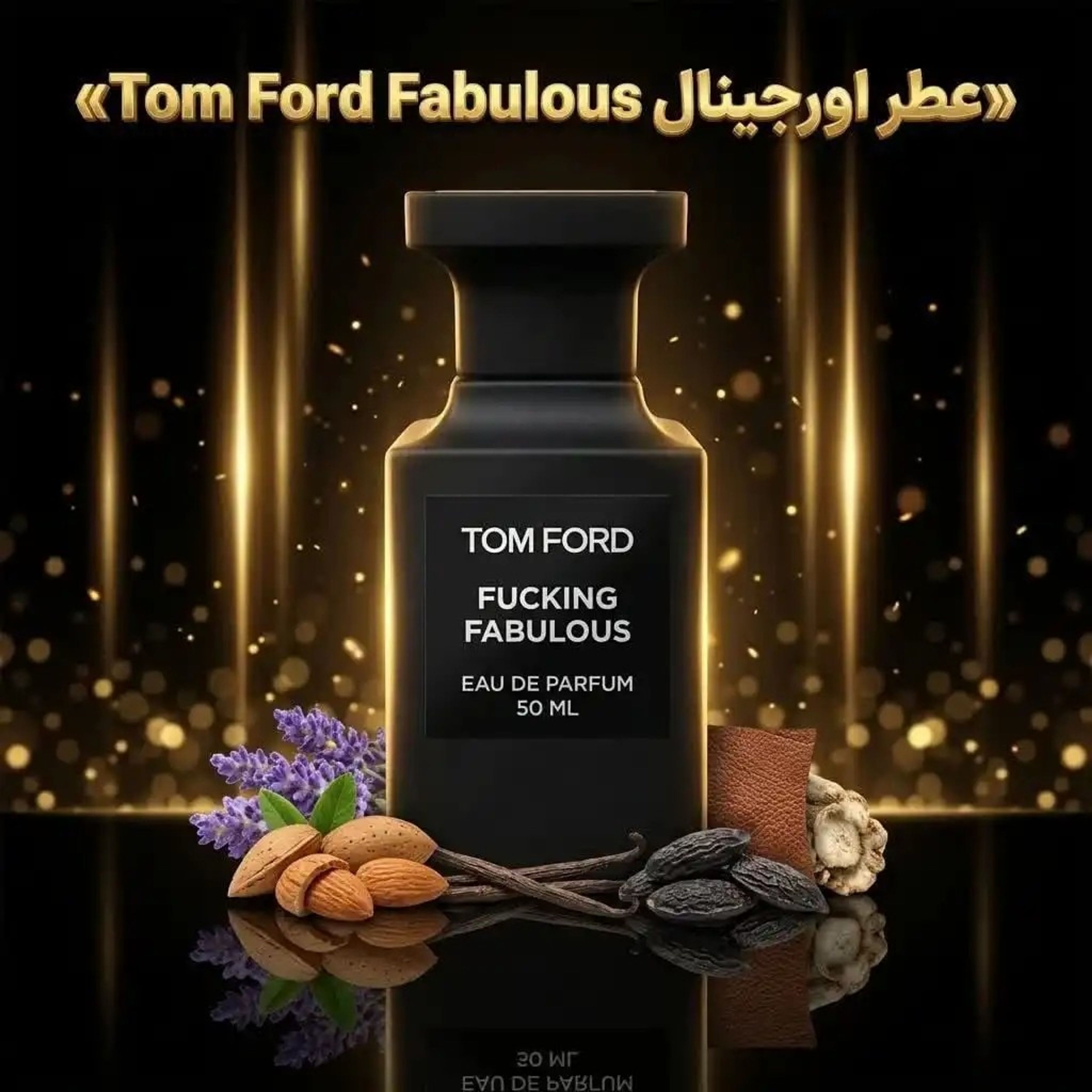 مشخصات عطر اورجینال تام فورد فا*ک*ی*نگ فبیولس Tom Ford Fu*c*k*ing Fabulous