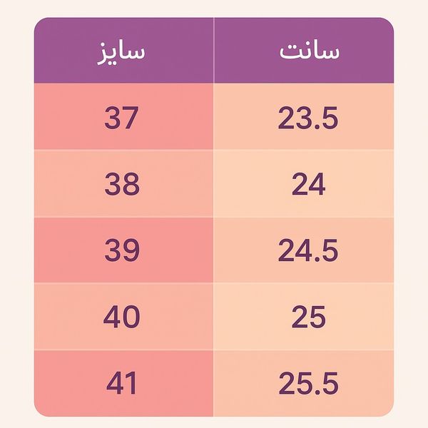 کتانی زنانه شنل