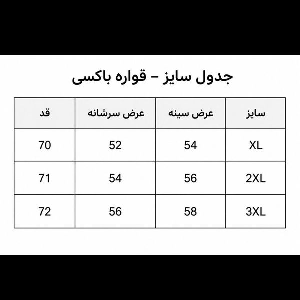 تیشرت مردانه  قواره باکسی پنبه سوپر CHAMPION در 5 رنگ متنوع