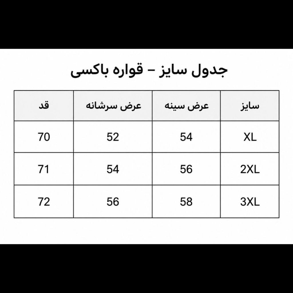 فروش اینترنتی تیشرت مردانه پنبه سوپر Things قواره باکسی در 4 رنگ جذاب