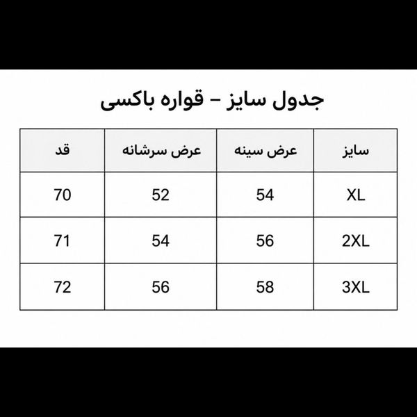 تیشرت مردانه پنبه سوپر Things قواره باکسی در 4 رنگ جذاب