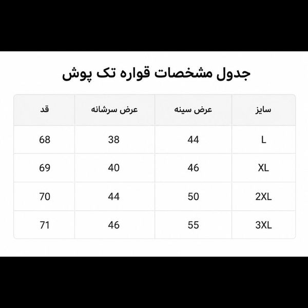 تیشرت مردانه پنبه سوپر Tree line در 6 رنگ متنوع