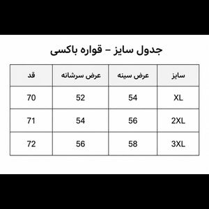 خرید اینترنتی تیشرت مردانه پنبه سوپر Anything در 5 رنگ متنوع