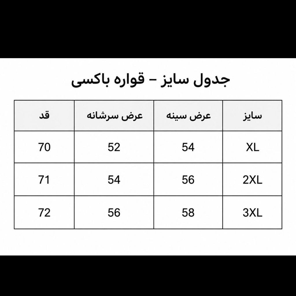 خرید آنلاین تیشرت مردانه پنبه سوپر NOT  قواره باکسی در 4 رنگ جذاب