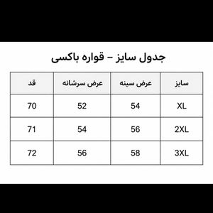 خرید آنلاین تیشرت مردانه پنبه سوپر NOT  قواره باکسی در 4 رنگ جذاب