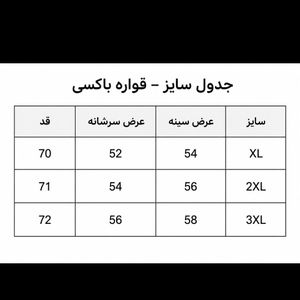 خرید آنلاین تیشرت مردانه پنبه سوپر MILAN  قواره باکسی در 4 رنگ