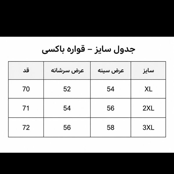 تیشرت مردانه پنبه سوپر MILAN  قواره باکسی در 4 رنگ