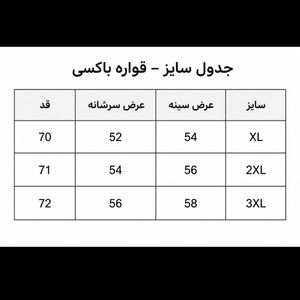 قیمت ارزان تیشرت مردانه پنبه سوپر with GOD قواره باکسی در 5 رنگ