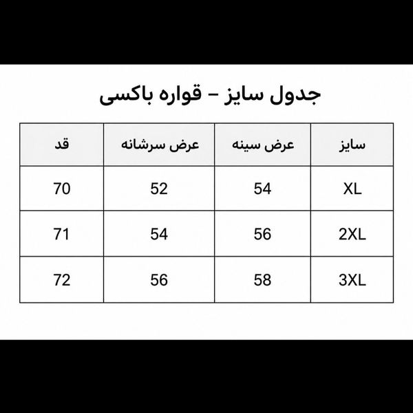 تیشرت مردانه پنبه سوپر with GOD قواره باکسی در 5 رنگ