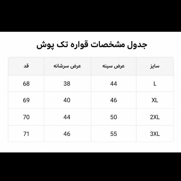 تیشرت مردانه پنبه سوپر Louis Vuitton در 6 رنگ جذاب