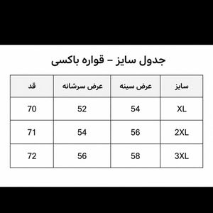 خرید انلاین تیشرت مردانه پنبه سوپر Natual home قواره باکسی در 5 رنگ متنوع