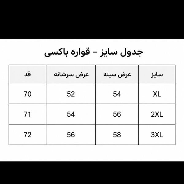 تیشرت مردانه پنبه سوپر Natual home قواره باکسی در 5 رنگ متنوع