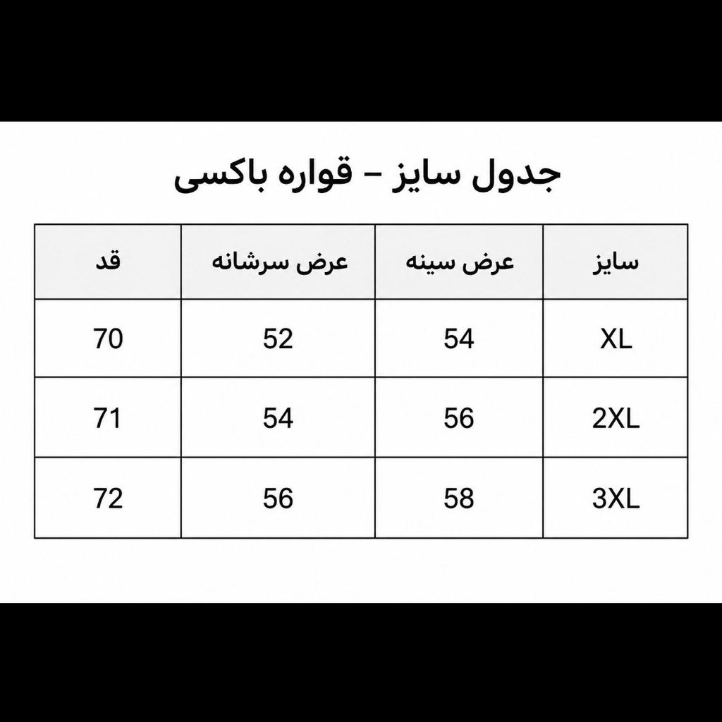 قیمت تیشرت مردانه پنبه سوپر Vernichten قواره باکسی در 5 رنگ متنوع