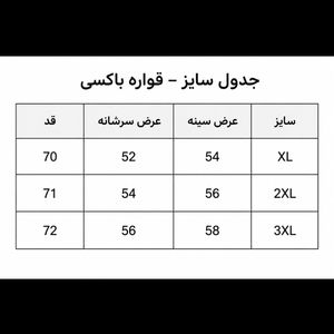 قیمت تیشرت مردانه پنبه سوپر Vernichten قواره باکسی در 5 رنگ متنوع