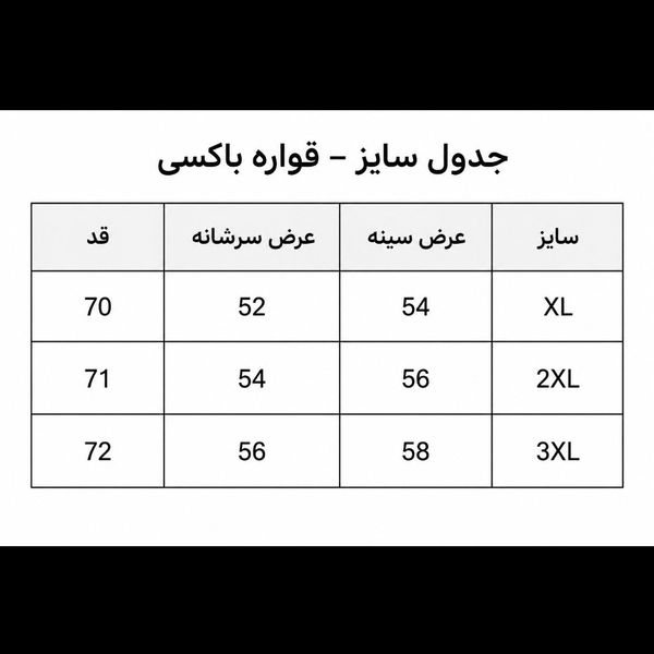 تیشرت مردانه پنبه سوپر Vernichten قواره باکسی در 5 رنگ متنوع