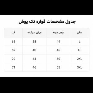 فروش اینترنتی تیشرت مردانه پنبه سوپر PEDAGOGIA در 5 رنگ جذاب