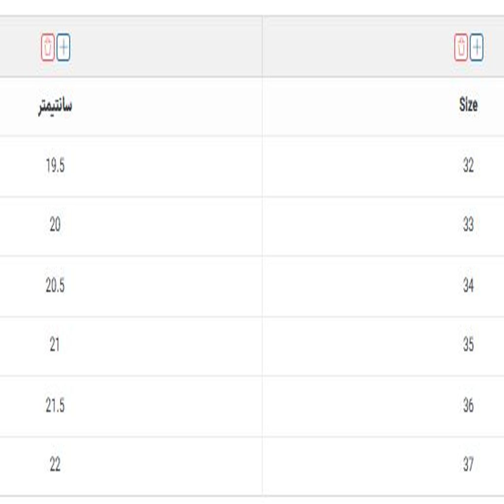 خرید اینترنتی قیمت کتونی بچگانه طرح فلشر از توباکو کد5022202