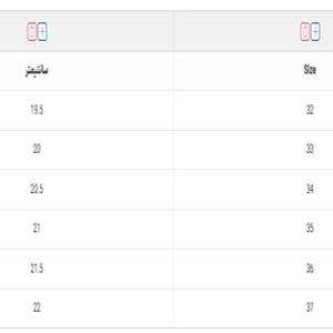 خرید اینترنتی قیمت کتونی بچگانه طرح فلشر از توباکو کد5022202