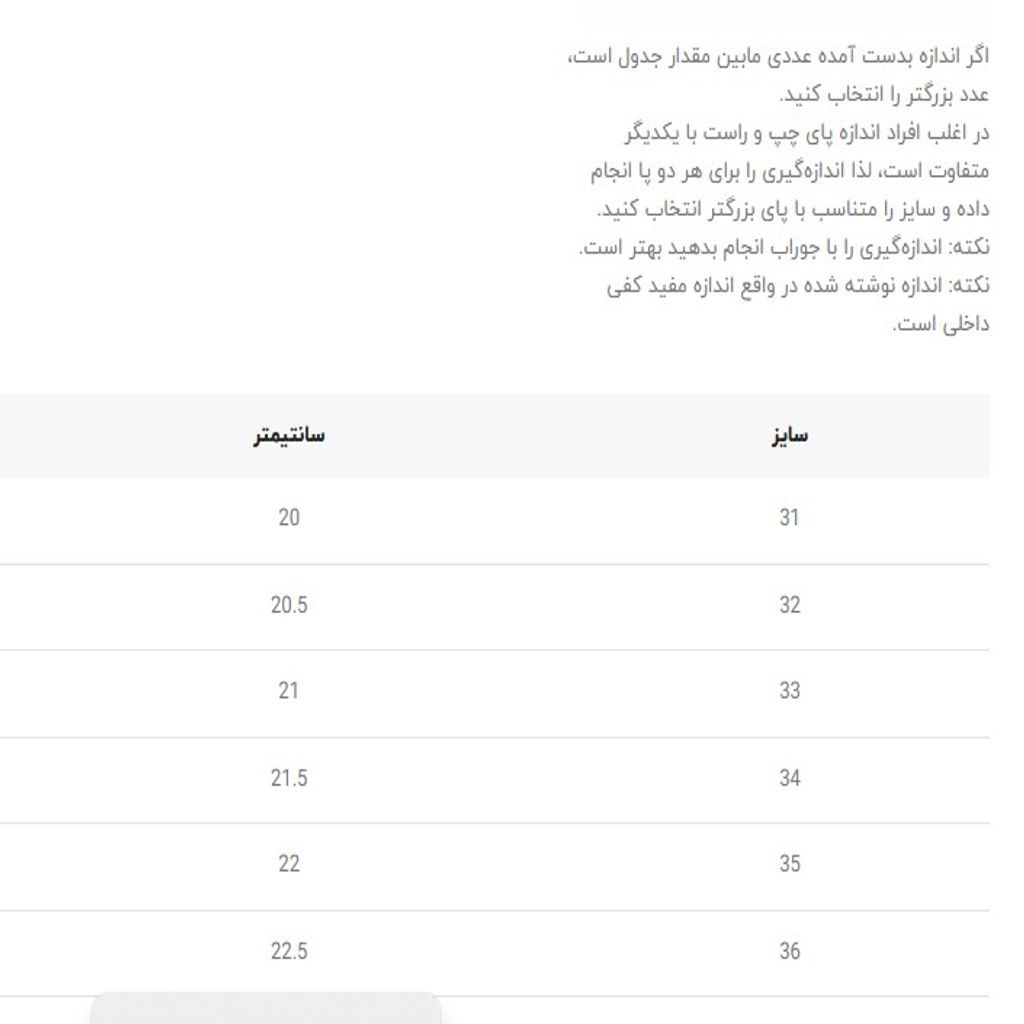 خرید اینترنتی قیمت صندل بچگانه طرح میفی از K-Z کد 5022203