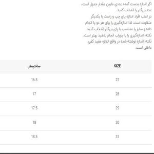 خرید اینترنتی قیمت کتونی بچگانه  جورابی طرح اسکیچرز بند کشی از k-z کد 5022201