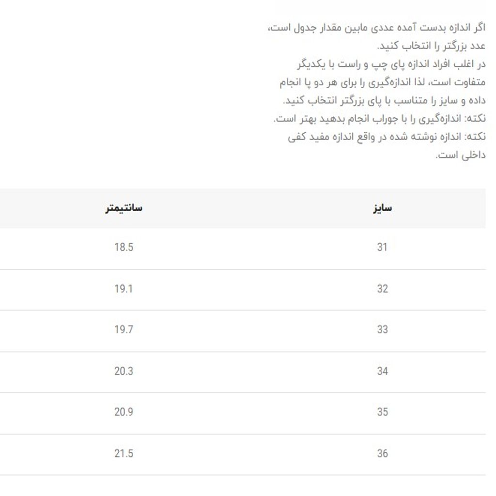 خرید اینترنتی قیمت صندل بچگانه طرح miu نگینی از K-Z کد 5022306