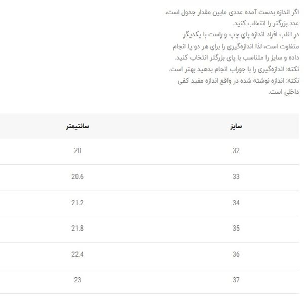 صندل بچگانه طرح قطب نما از k-z کد 5022902