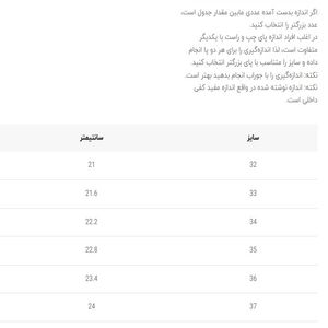 خرید اینترنتی قیمت صندل بچگانه طرح فشن از توباکو کد 5022901