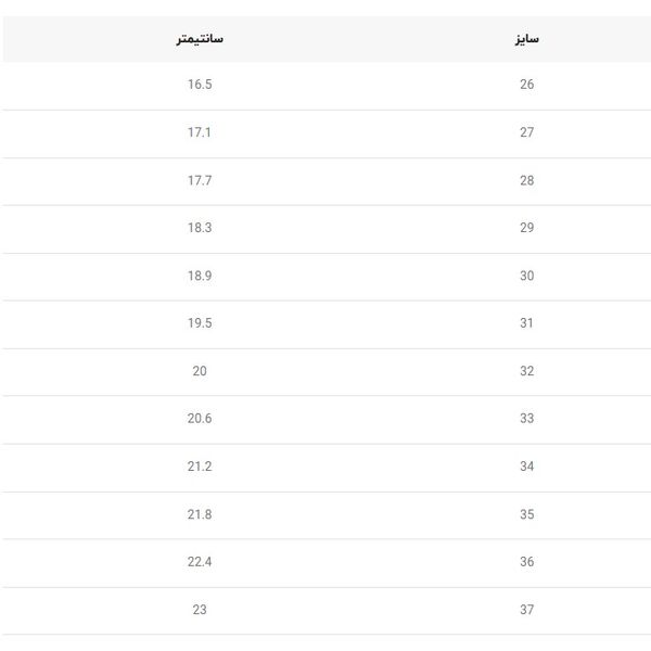 صندل بچگانه طرح تنفنگ از k-z کد 5022803